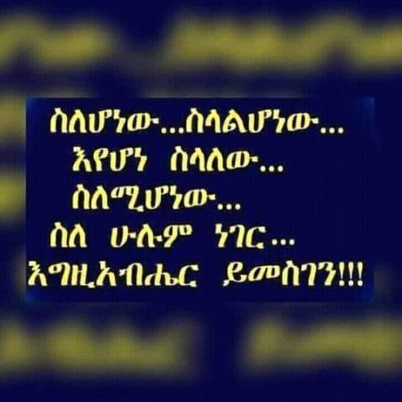 genetbekele3